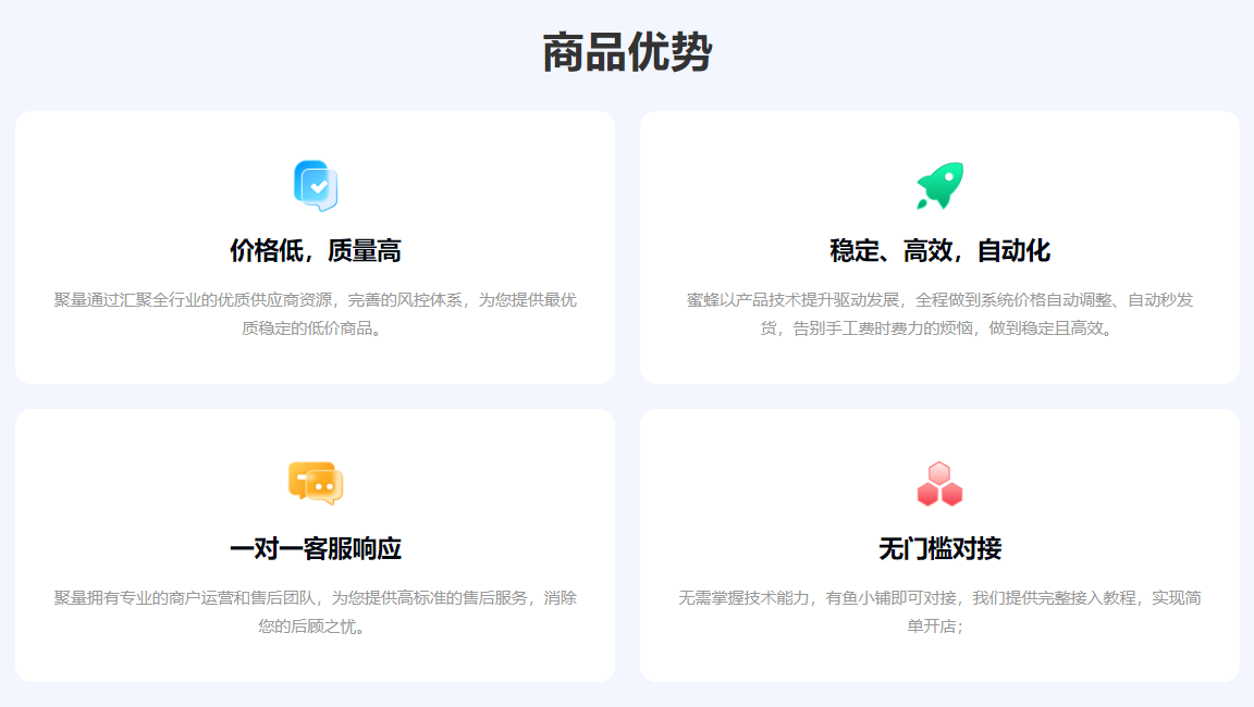 影视VIP共享租号平台深度解析:卡券货源网站与权益管理平台的战略价值