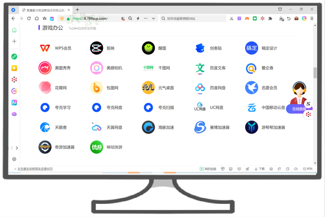 影视VIP共享租号平台如何选?深度解析会员批发货源渠道与权益管理策略