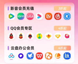 卡券货源网站后台权益管理模块