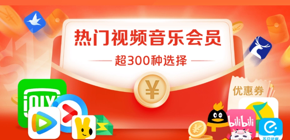 共享租号平台的权益管理与风控系统